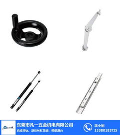 机械配件长合页 凡一商城陕西现货供应，品质与效率兼备