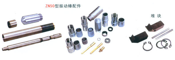 聚焦专业设备，共创区域未来 供应平板混凝土振动器与安阳振动器加盟代理详解